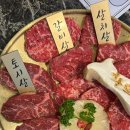 화로우숯불소고기전문