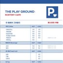플레이그라운드대구수성 이미지