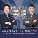 김효태세무사사무실