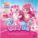 휴먼아이