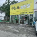 효성사거리A 이미지