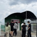 한국생명과학고등학교