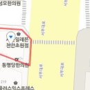 착한미소치과의원 이미지