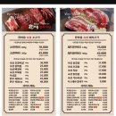 UR(경산시)-[삼성현로]-상-9 | 경산 골프장 맛집 한마음정육식당 삼성현점 경산 소고기 삼겹살 잘해