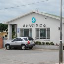 남성보건진료소 이미지