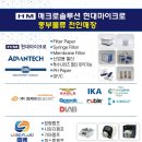 웰테크코리아 이미지