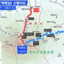 260125(일) 친목 눈꽃산행 / 한라산ㆍ1,950m(백록담) # 1 이미지