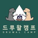 드루왈