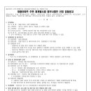 법무사법인대흥 - 서구 상무중앙로 114 | 법무사법인대흥