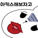 피자다오 이미지