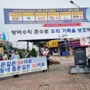 (주)삼화버스공사 이미지