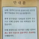황소당구장 이미지