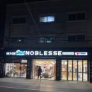 워시가드 이미지