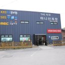 길상면-4 | 강화도 한정식/강화도 길상면 맛집 4곳 후기