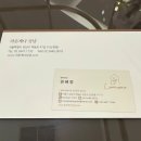 서울결혼식장추천, 강남에서 찾은 라온제나강남 웨딩홀 투어 후기