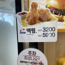 맥도날드수원화성DT 이미지