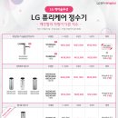 엘지약국 이미지