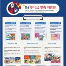별내최강영어학원