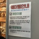 땡큐소머치 | 대전 땡큐베리머치 방문 후기(웨이팅, 케이크 종류 등)