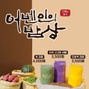 어벤더치 이미지