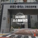 중흥S클래스 107동 앞(명지동 3401-5) | [부산시스템에어컨공동구매판매설치]부산사상중흥S클래스 그랜드센트럴아파트 시스템에어컨판매설치...