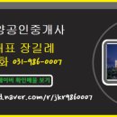 하늘빛초등학교 버스정류장주변 이미지