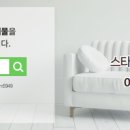 푸르지오스타공인중개사사무소 네이버블로그