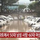 소정지하차도 이미지