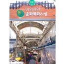 사사모학원