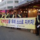 고려인삼