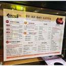 십삼대