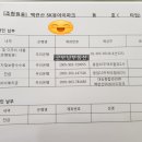 대승종합관리(주) 이미지