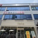 혁신반찬 | 진천 혁신도시 반찬가게 파프리카, 진천 맛집 후기