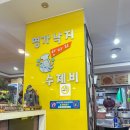 명가낙지한마리수제비춘천2호