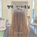 김연주 헤어