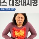 도화탑내과의원 이미지