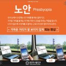 글로리서울안과의원 이미지