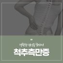 만성 통증 이미지