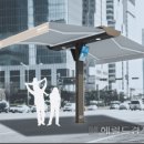 그늘막15 이미지