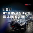 삼산자동차세차 이미지