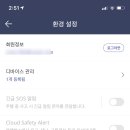 오토컨테이너 디테일링 이미지