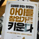 자연아이발트슐레어린이집 이미지