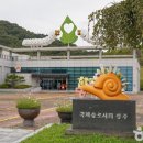 탑동석물 | [경상북도 상주시] 함창장 (1, 6일)