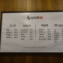 육전식당 이미지