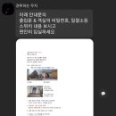 남산스토리 나인 이미지