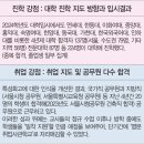 대진종합환경 이미지