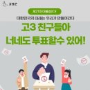 죽왕면행정복지센터 이미지