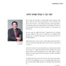 유일인력 이미지