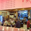 백억한우식당 이미지