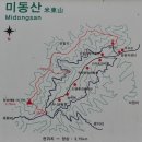 12월 정기산행-미동산 수목원 산행후 정기 총회 및 결산보고 차기 임원진 선출이 있습니다다~ 이미지